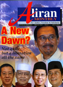 AM cover