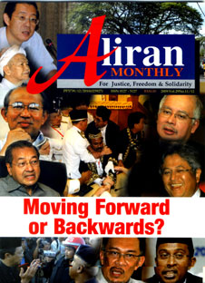 AM cover